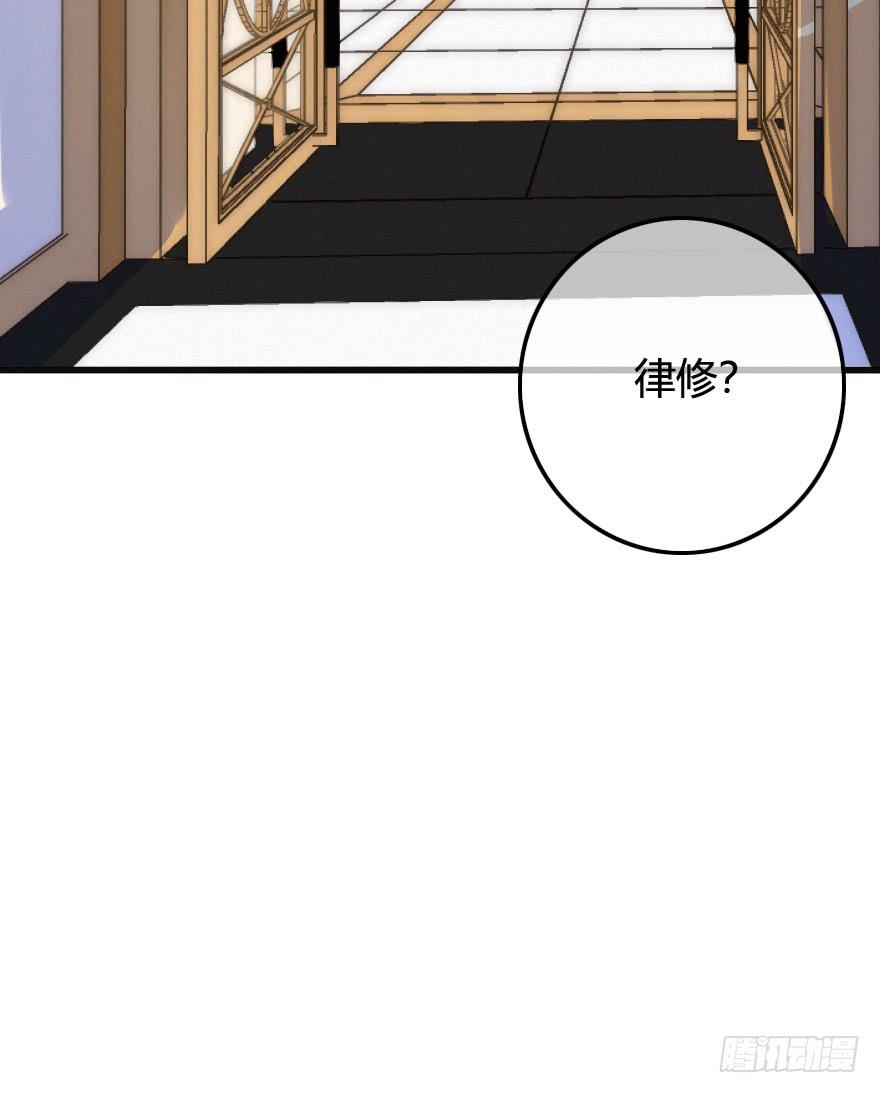 原来是旧识-第55话