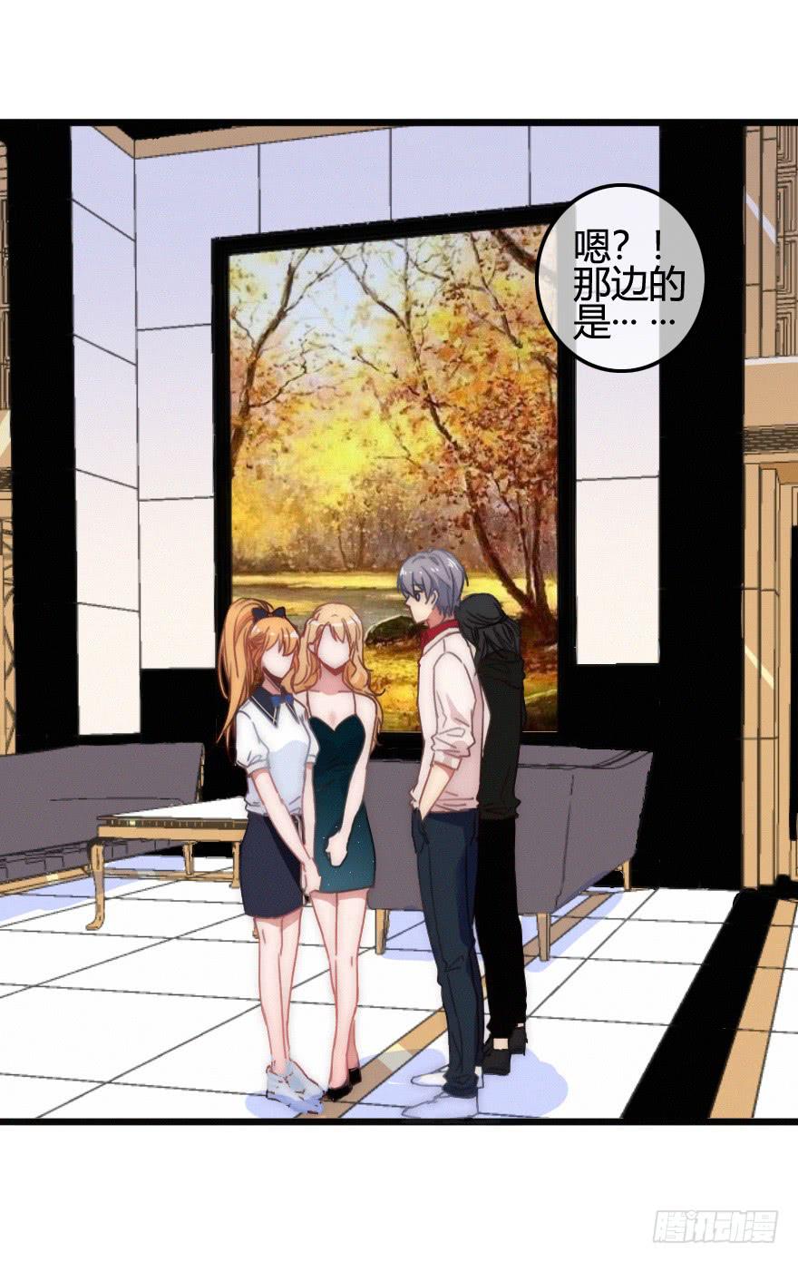 原来是旧识-第55话