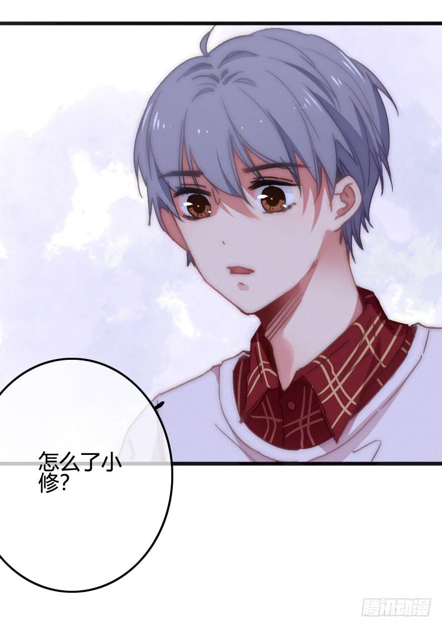 原来是旧识-第55话