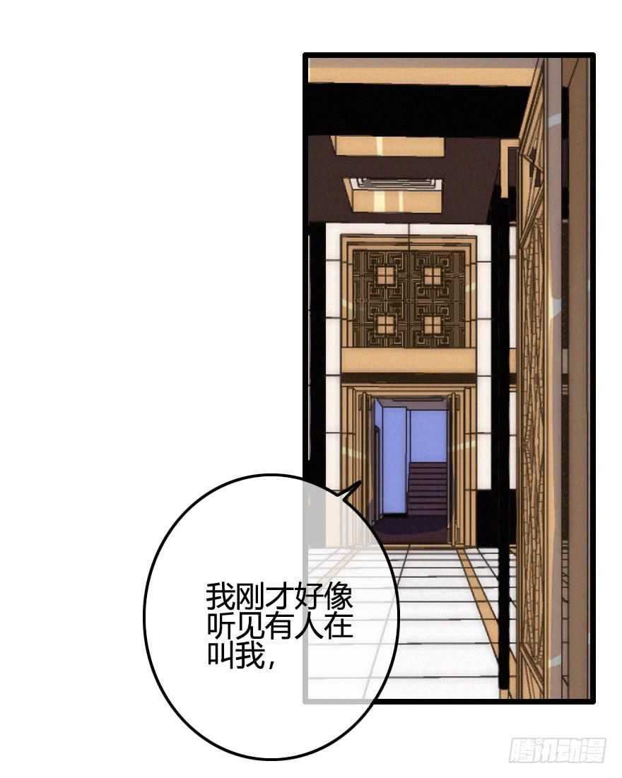 原来是旧识-第55话