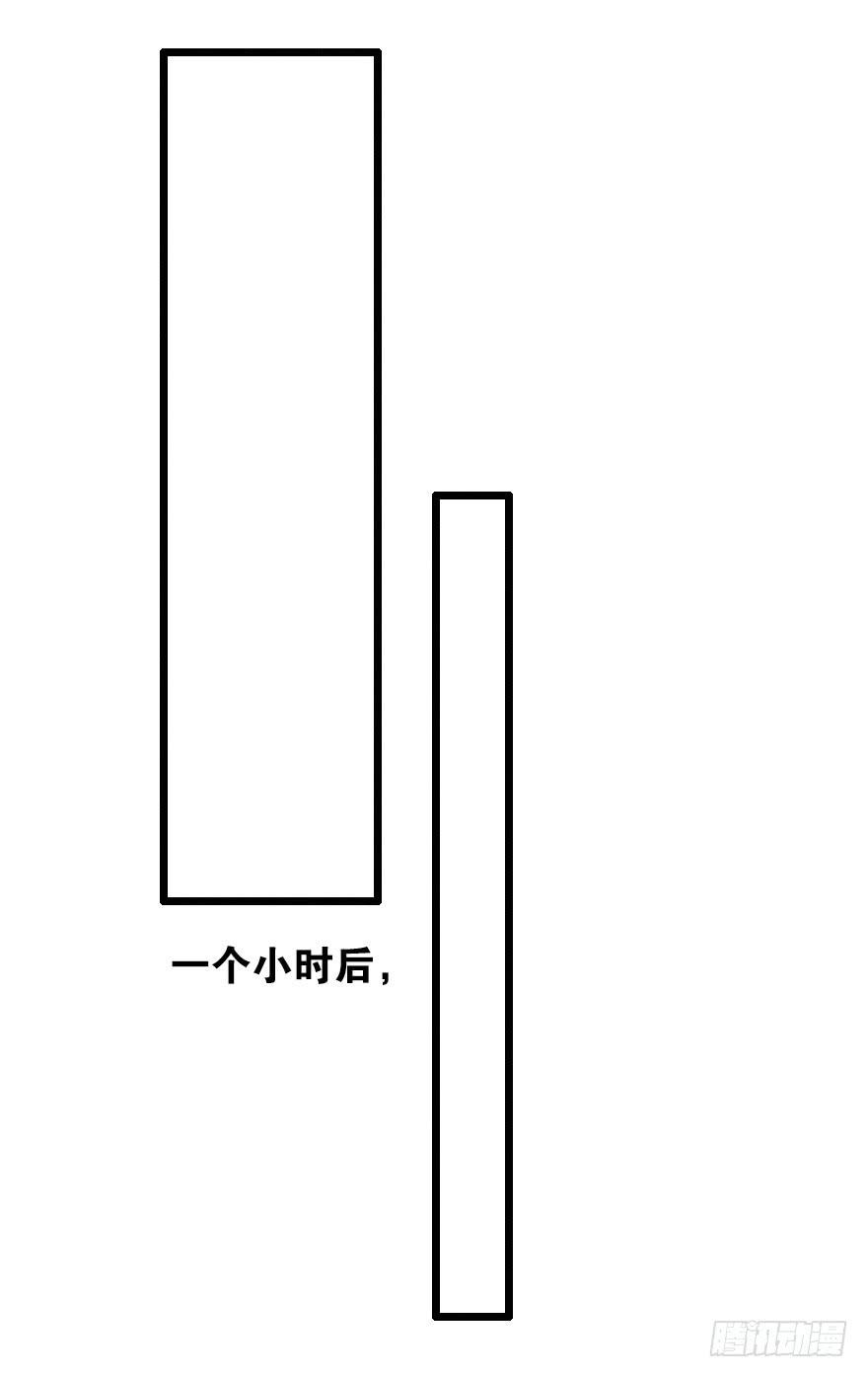 耳語 - 原來是舊識 - 2