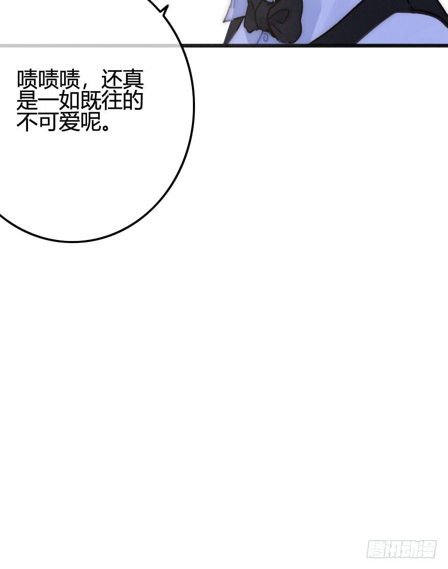 原来是旧识-第55话