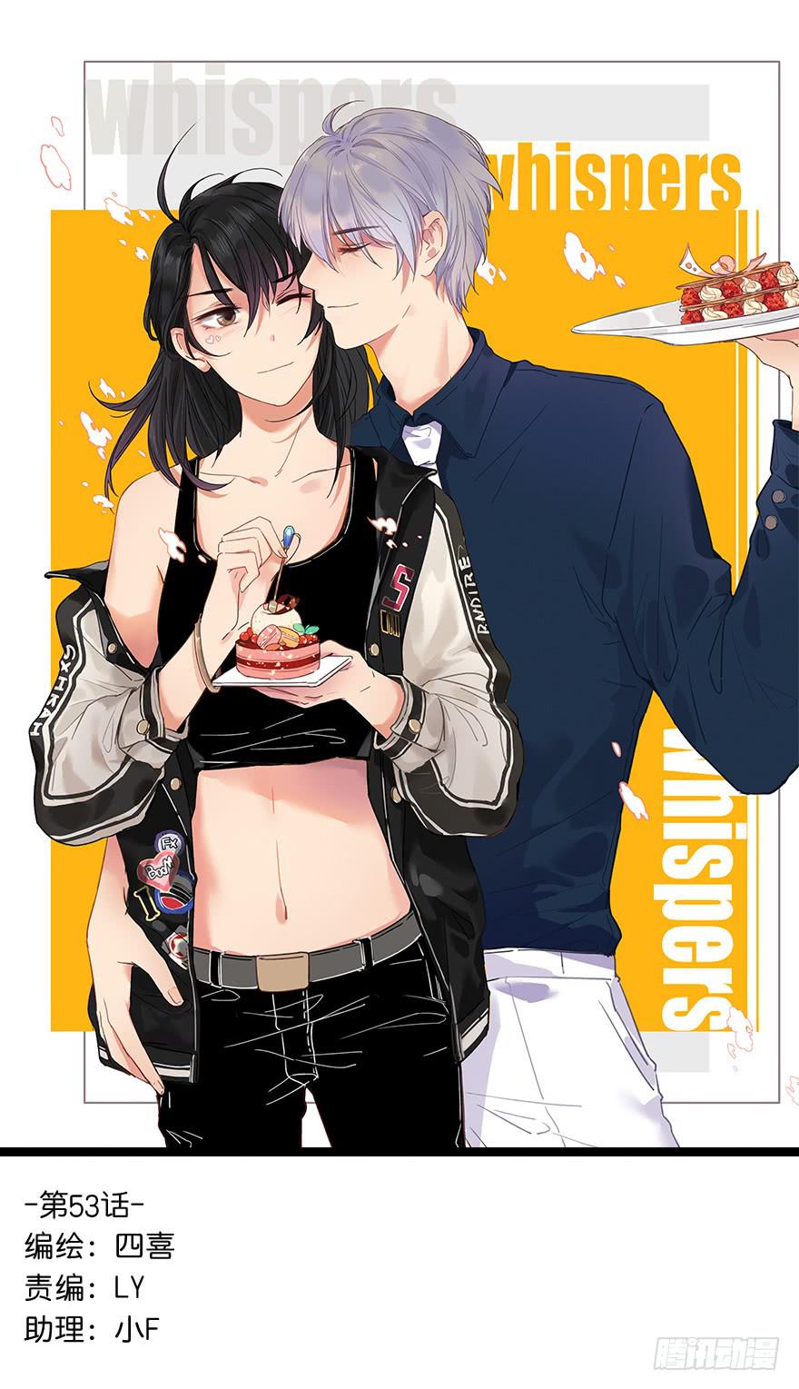 原来是误会啊&middot;&middot;&middot;-第57话