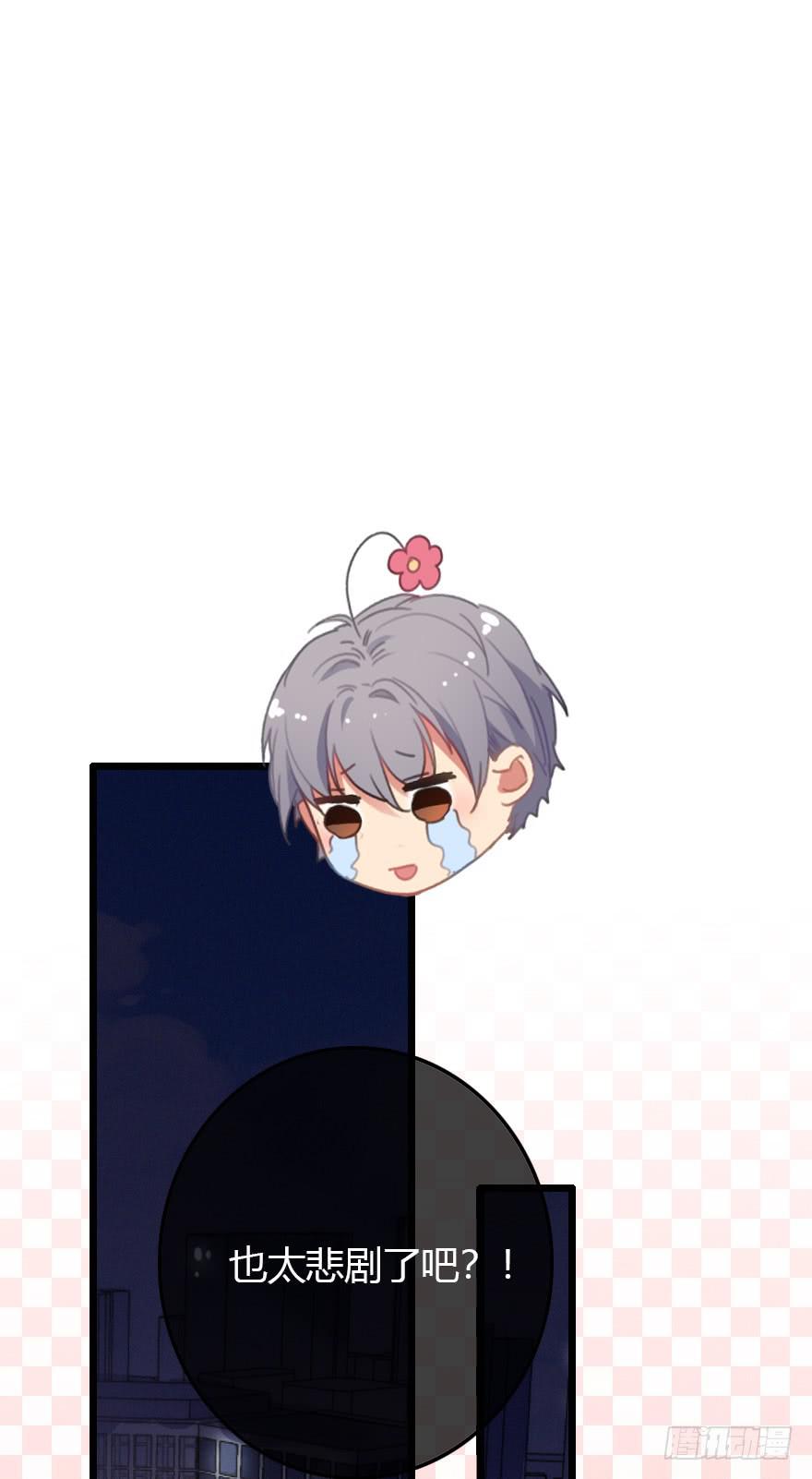 原来是误会啊&middot;&middot;&middot;-第57话