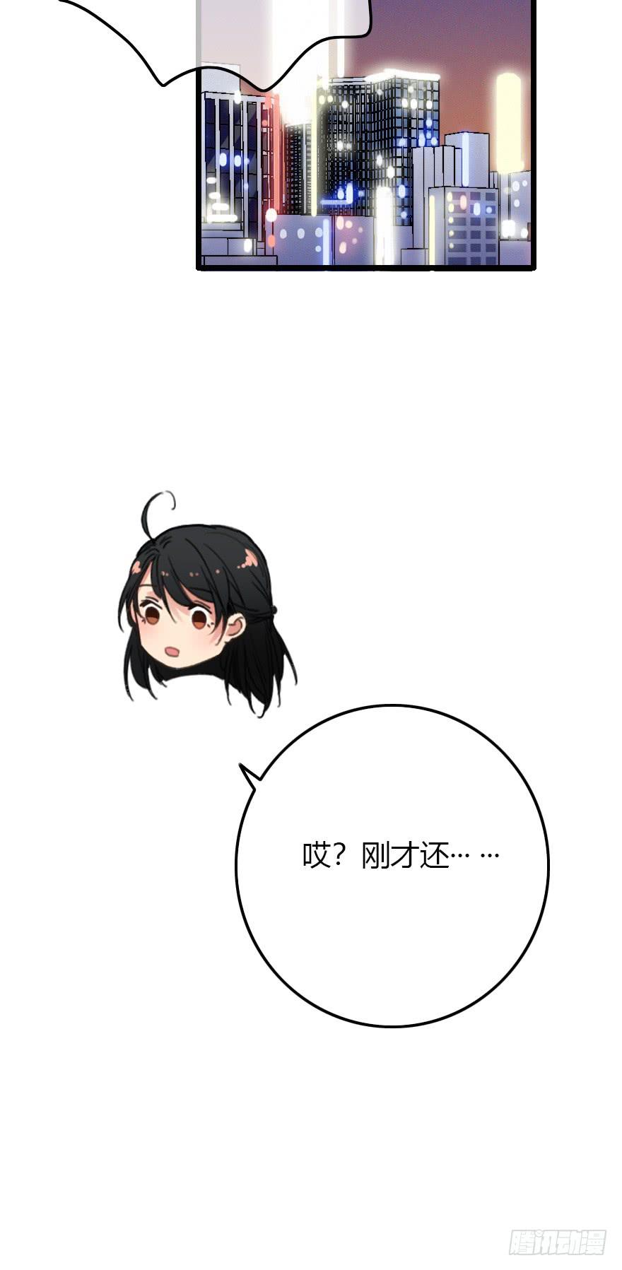 原来是误会啊&middot;&middot;&middot;-第57话