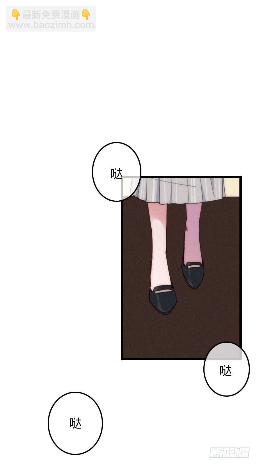 原来是误会啊&middot;&middot;&middot;-第57话