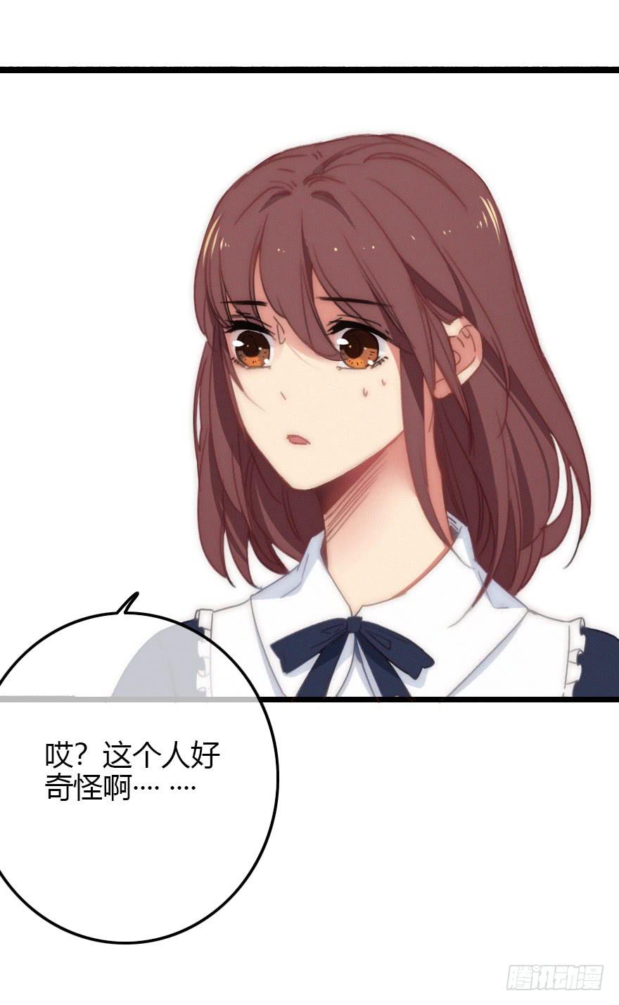 原来是误会啊&middot;&middot;&middot;-第57话