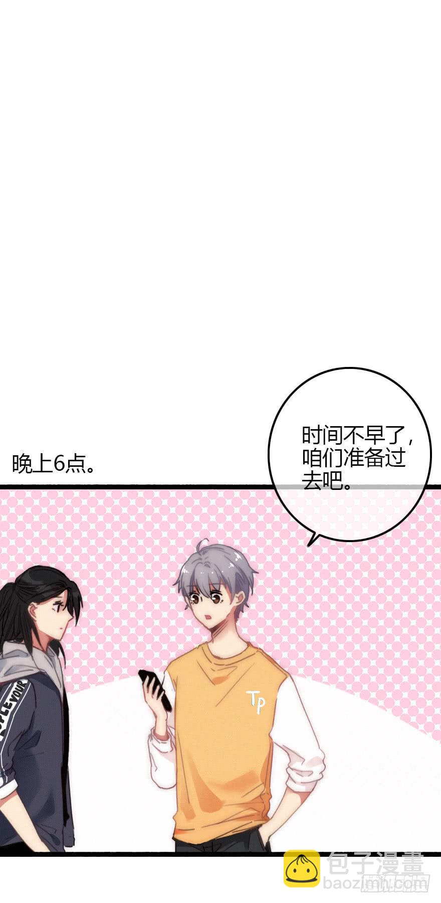 原来是误会啊&middot;&middot;&middot;-第57话