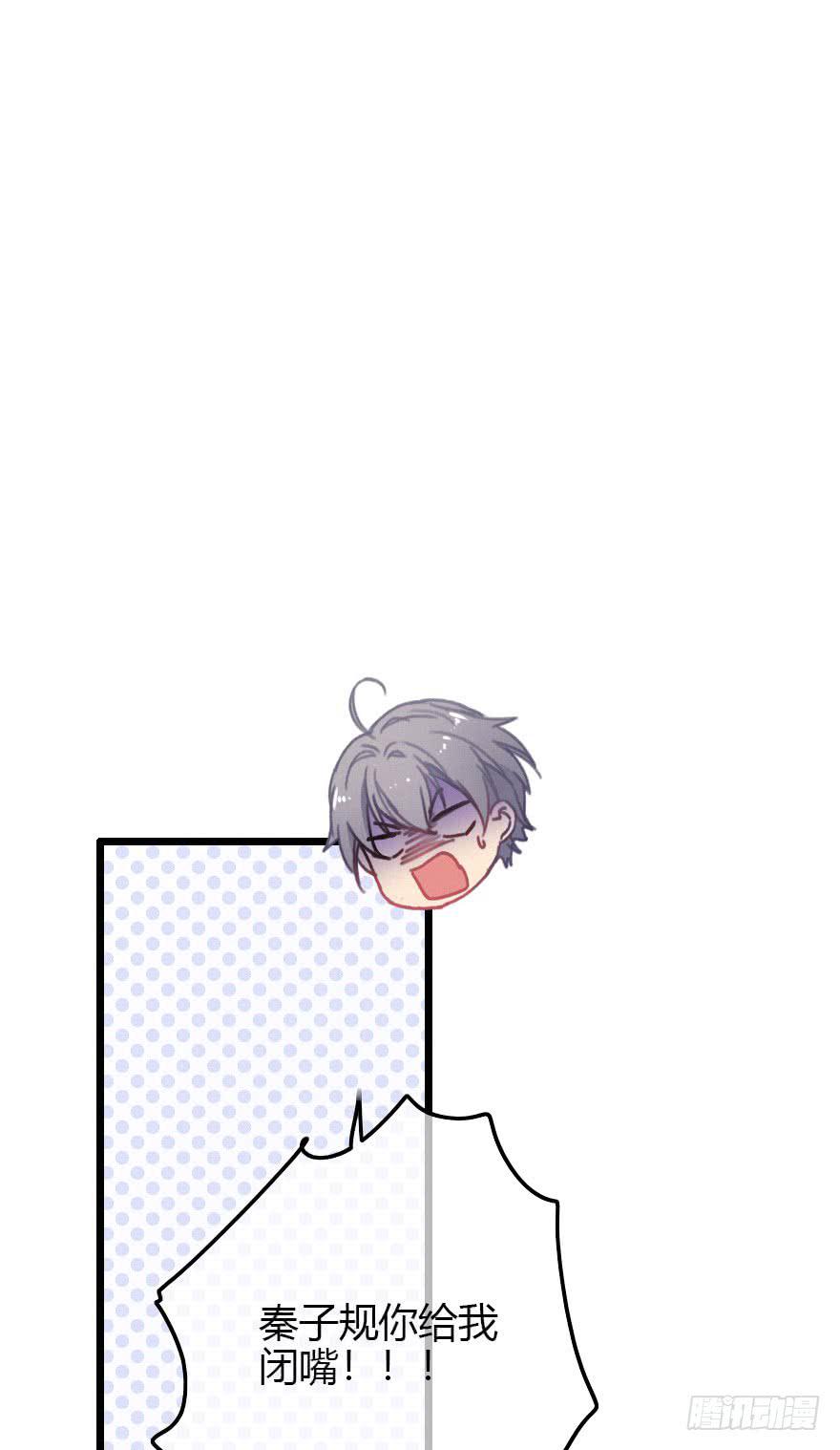 原来是误会啊&middot;&middot;&middot;-第57话