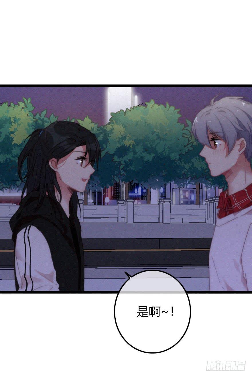 原来是误会啊&middot;&middot;&middot;-第57话