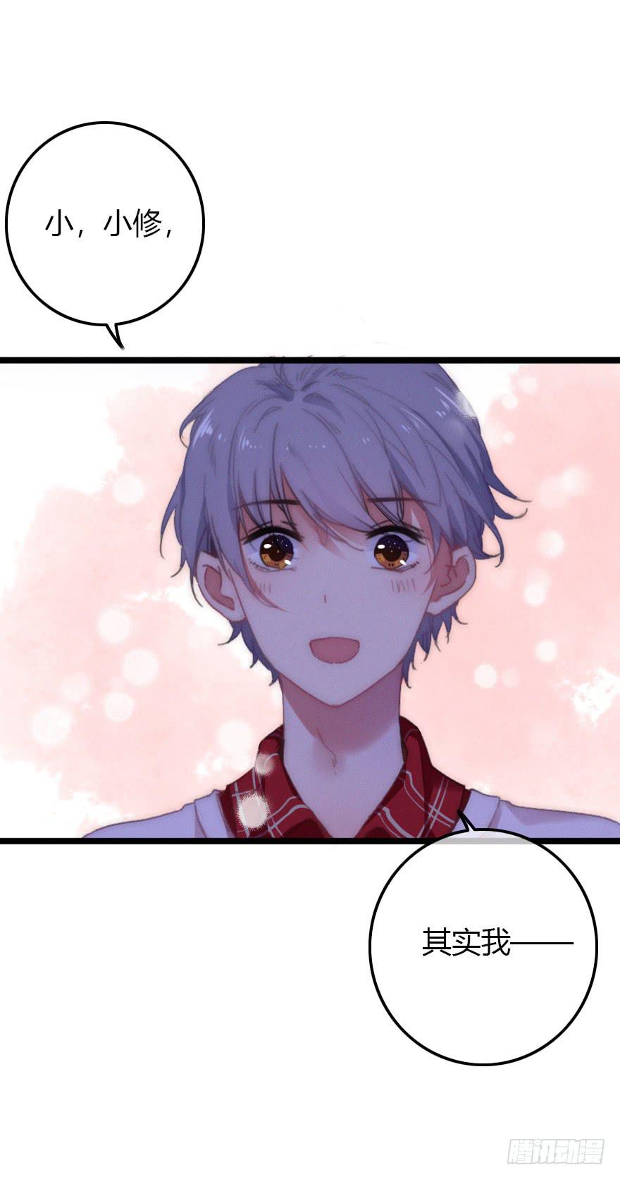 原来是误会啊&middot;&middot;&middot;-第57话