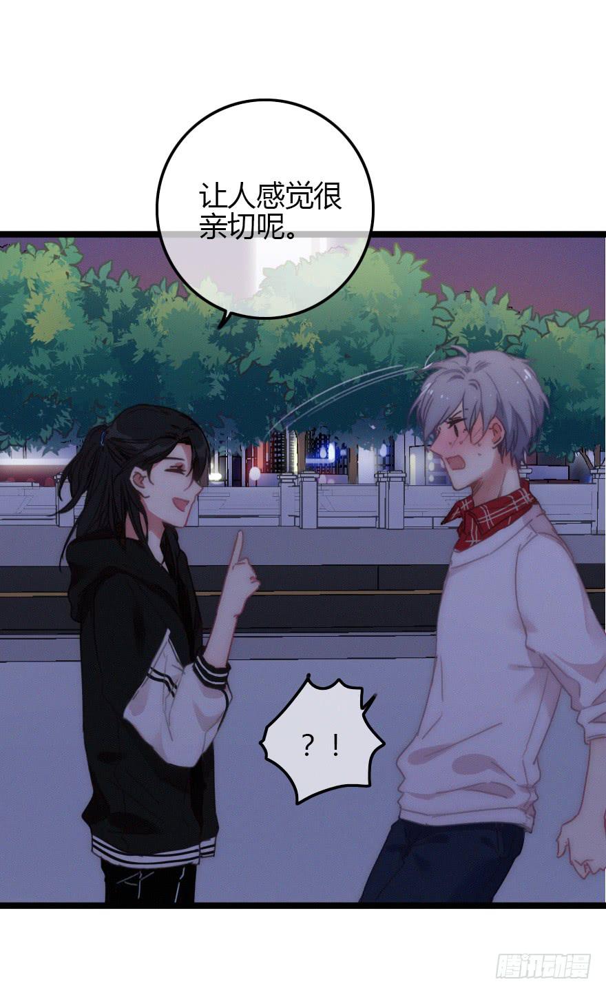 原来是误会啊&middot;&middot;&middot;-第57话