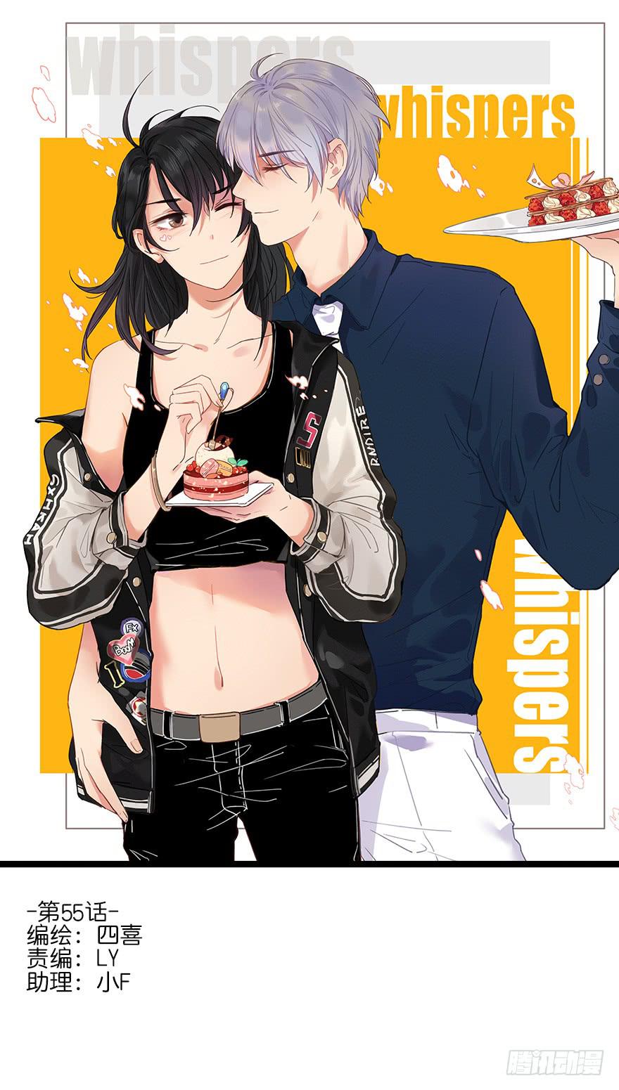 狡猾的恶人。-第59话