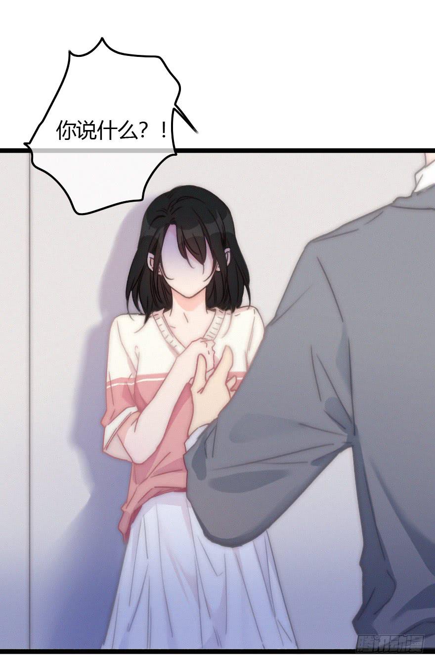 狡猾的恶人。-第59话