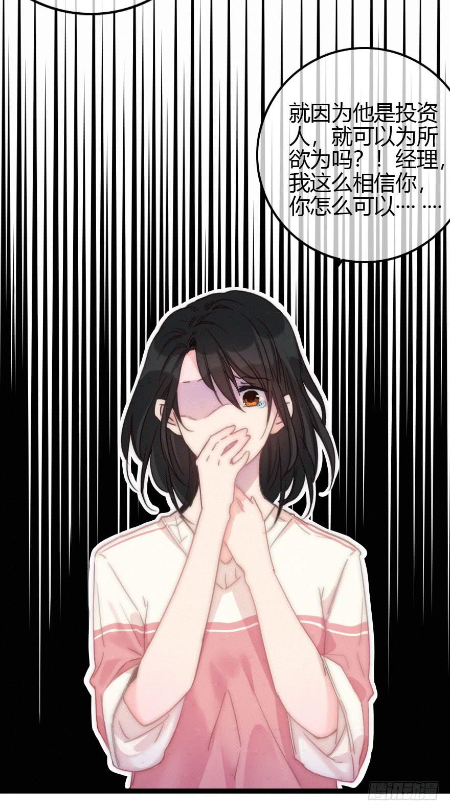 狡猾的恶人。-第59话