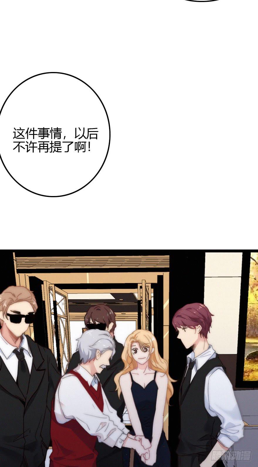 狡猾的恶人。-第59话