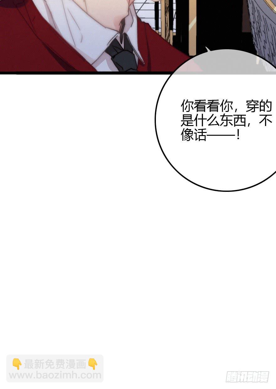 狡猾的恶人。-第59话