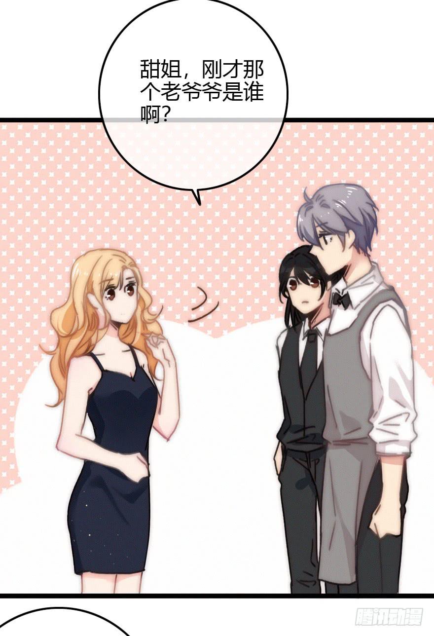 狡猾的恶人。-第59话