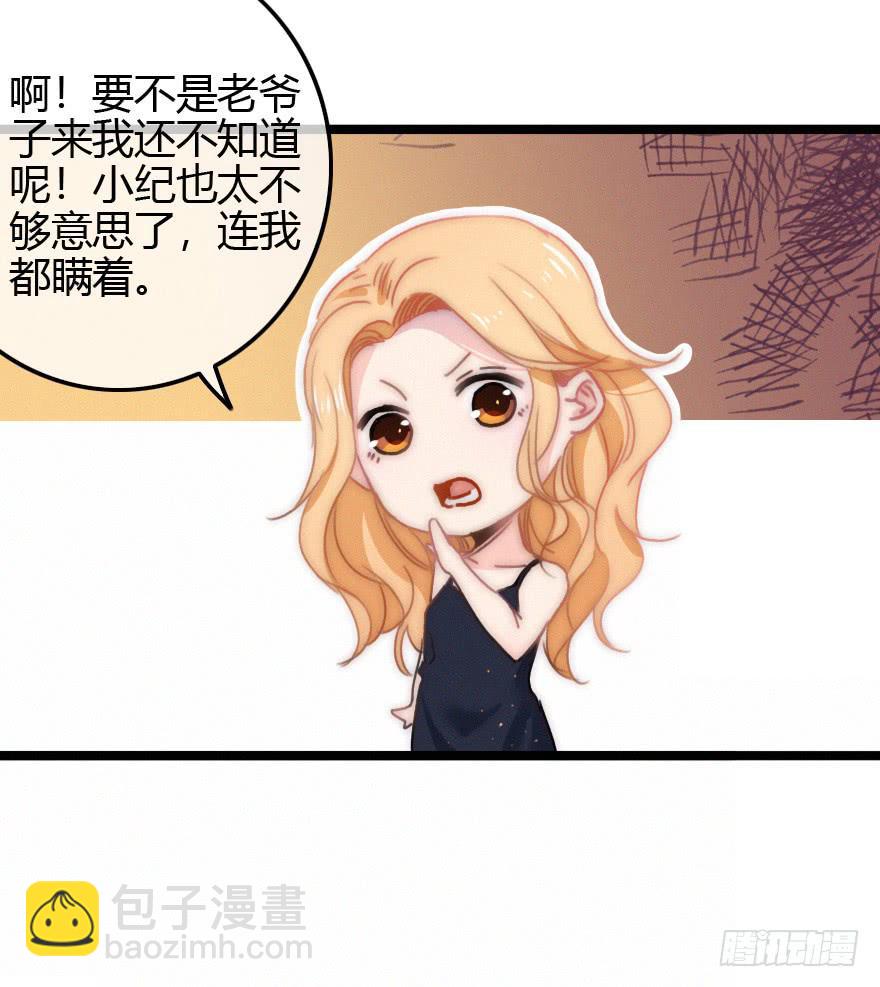 狡猾的恶人。-第59话