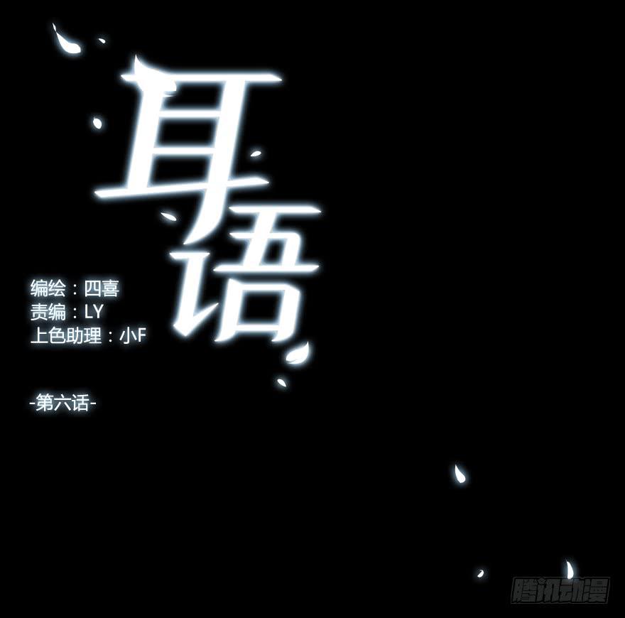 出来混迟早都是要还的(1/2)-第7话