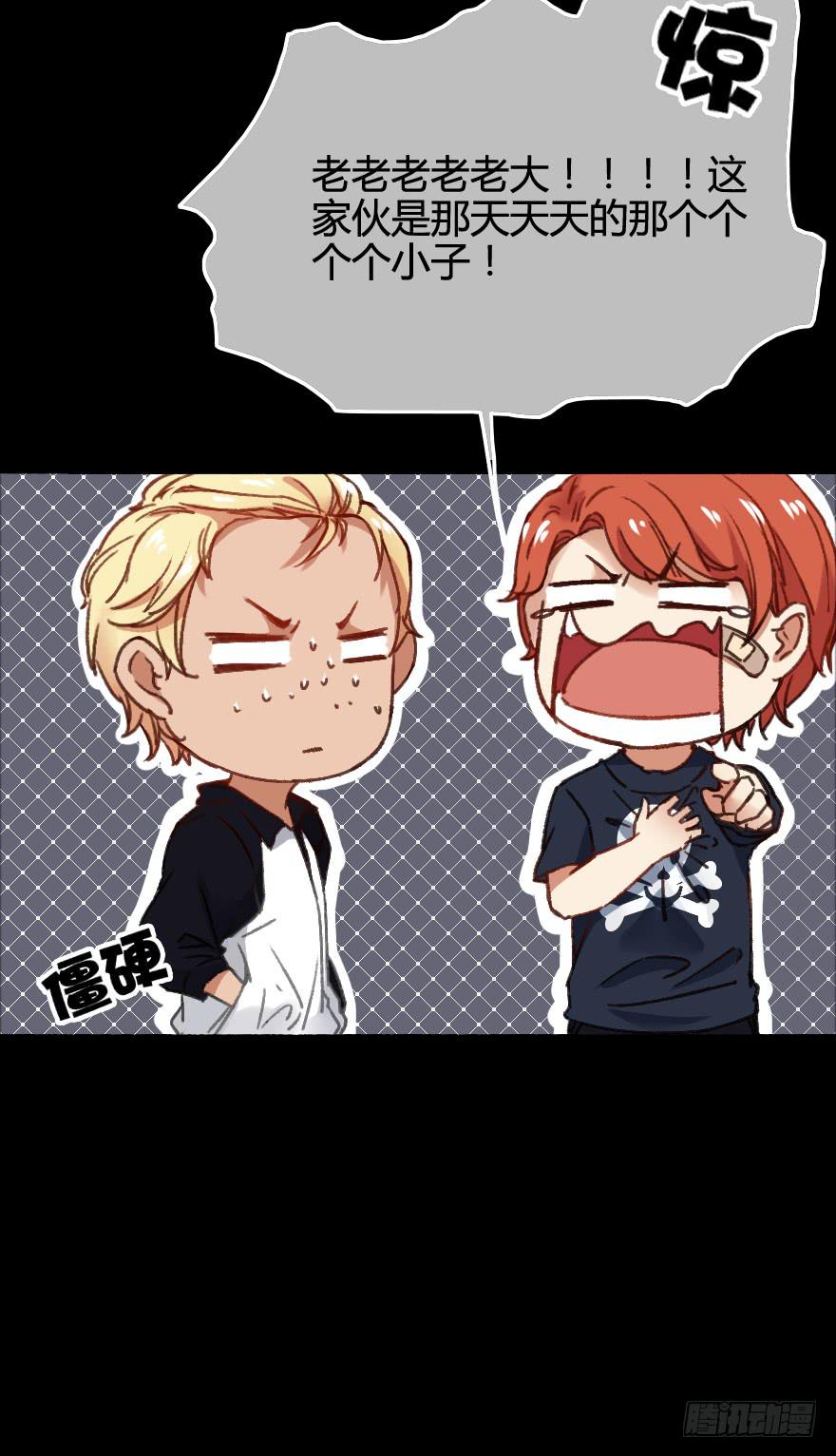 出来混迟早都是要还的(1/2)-第7话