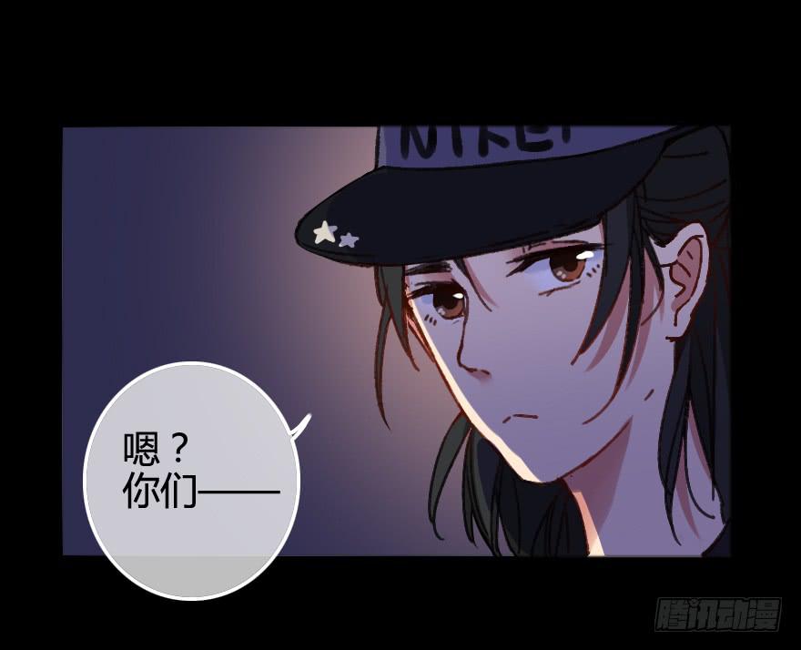 出来混迟早都是要还的(1/2)-第7话