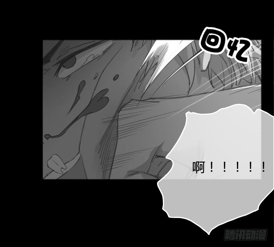 出来混迟早都是要还的(1/2)-第7话