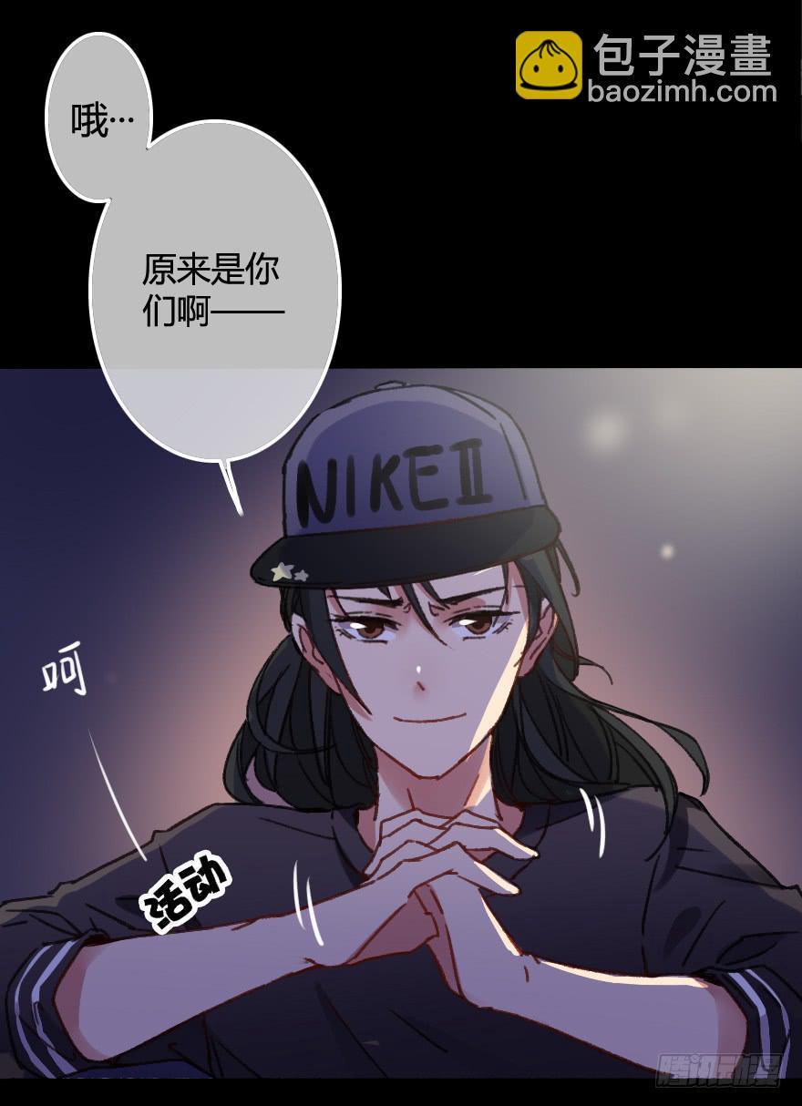 出来混迟早都是要还的(1/2)-第7话