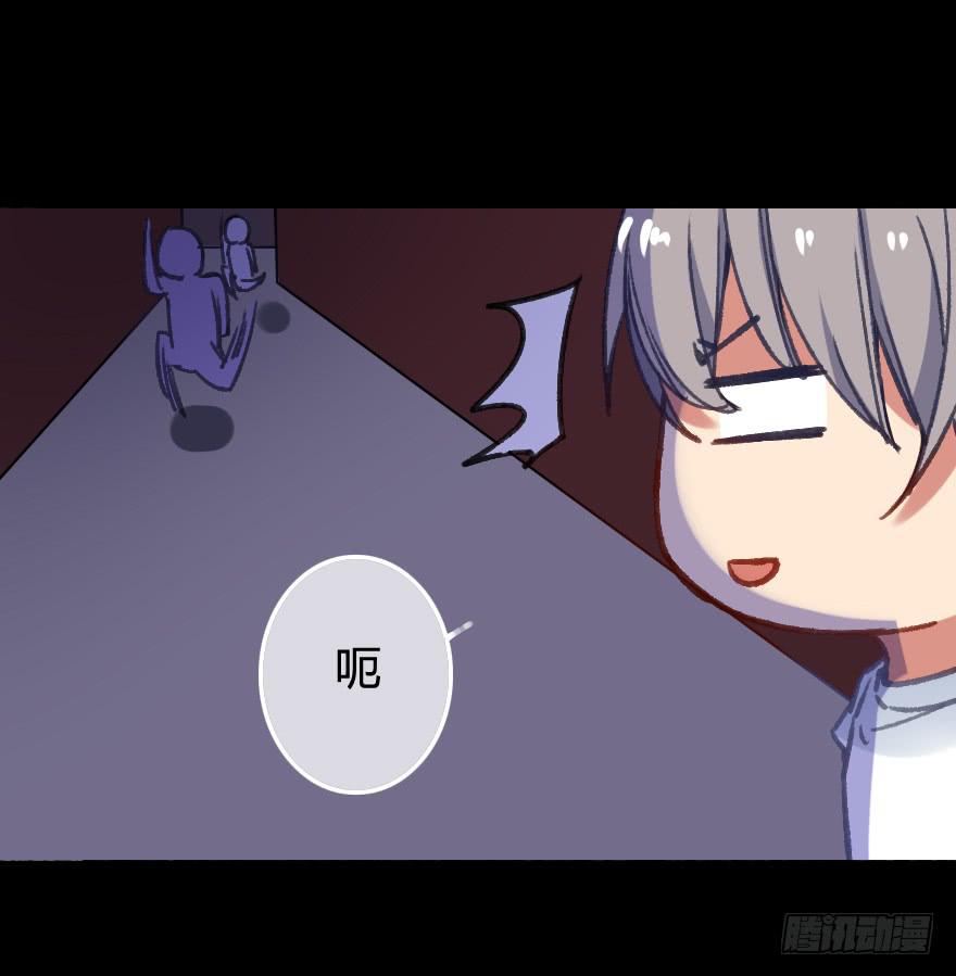 出来混迟早都是要还的(1/2)-第7话