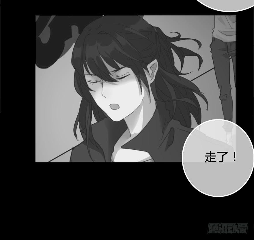 出来混迟早都是要还的(1/2)-第7话