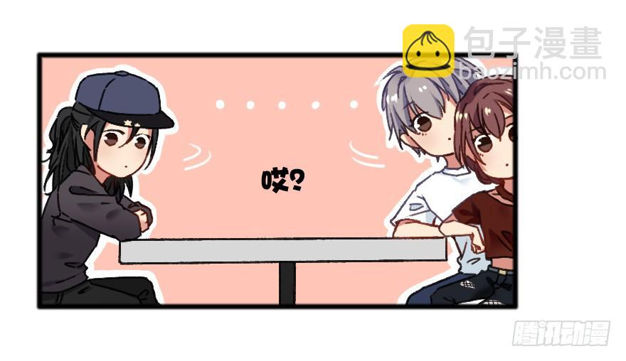 出来混迟早都是要还的(1/2)-第7话