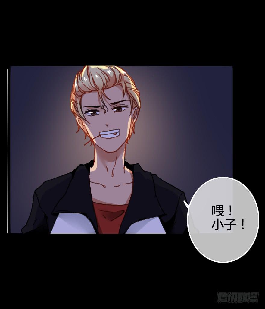 出来混迟早都是要还的(1/2)-第7话