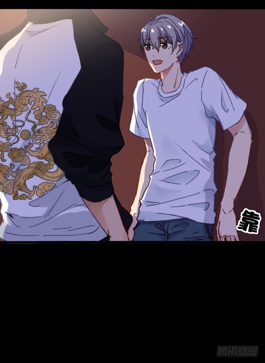 出来混迟早都是要还的(1/2)-第7话