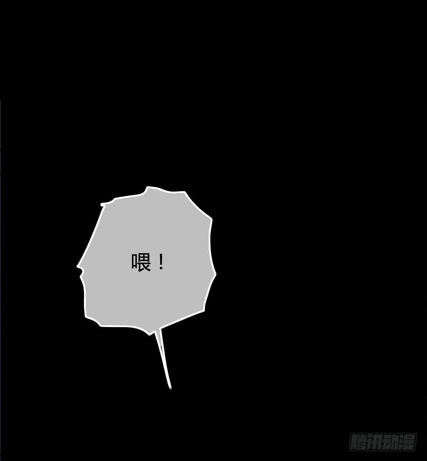 出来混迟早都是要还的(1/2)-第7话