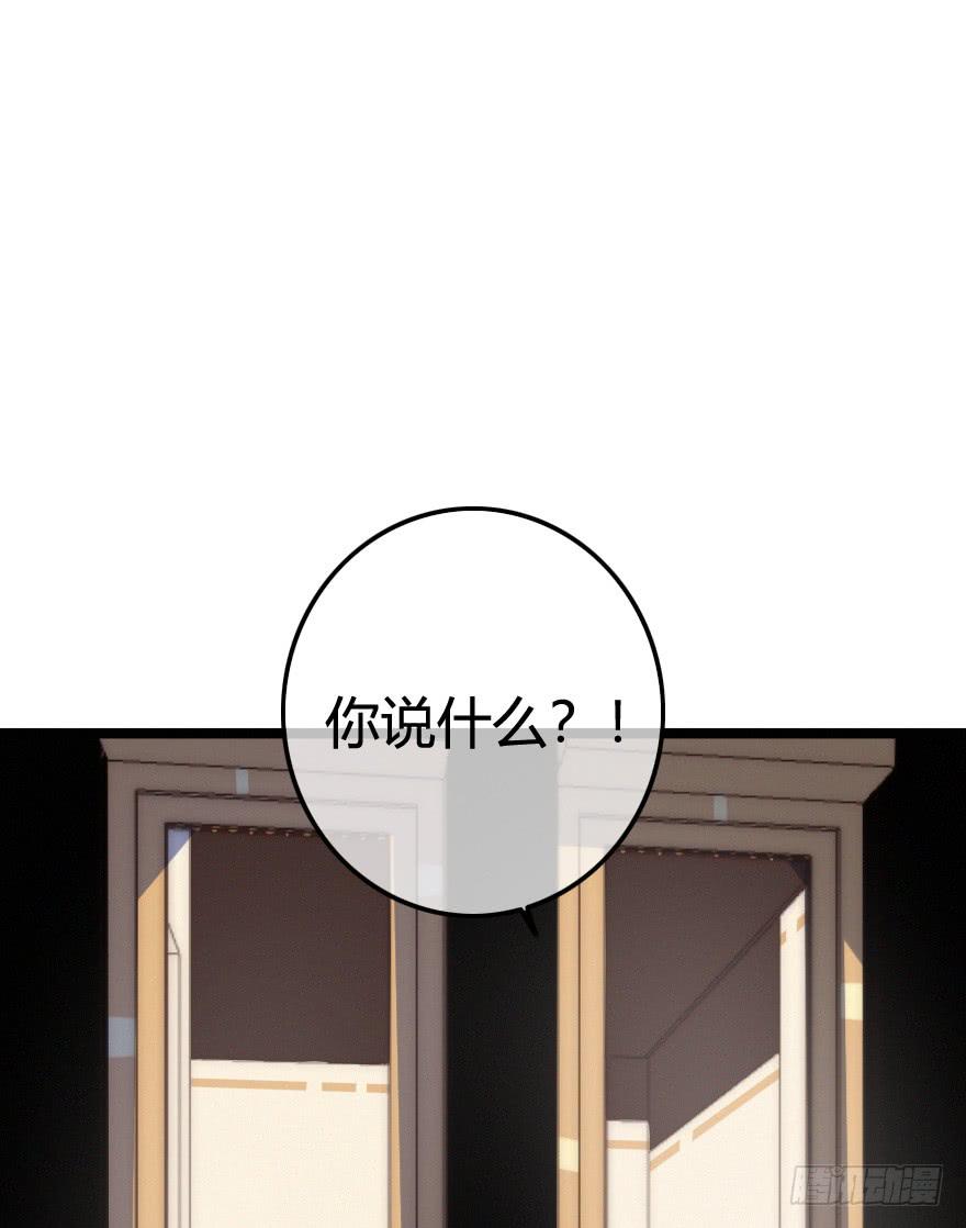 出乎意料的结果-第61话