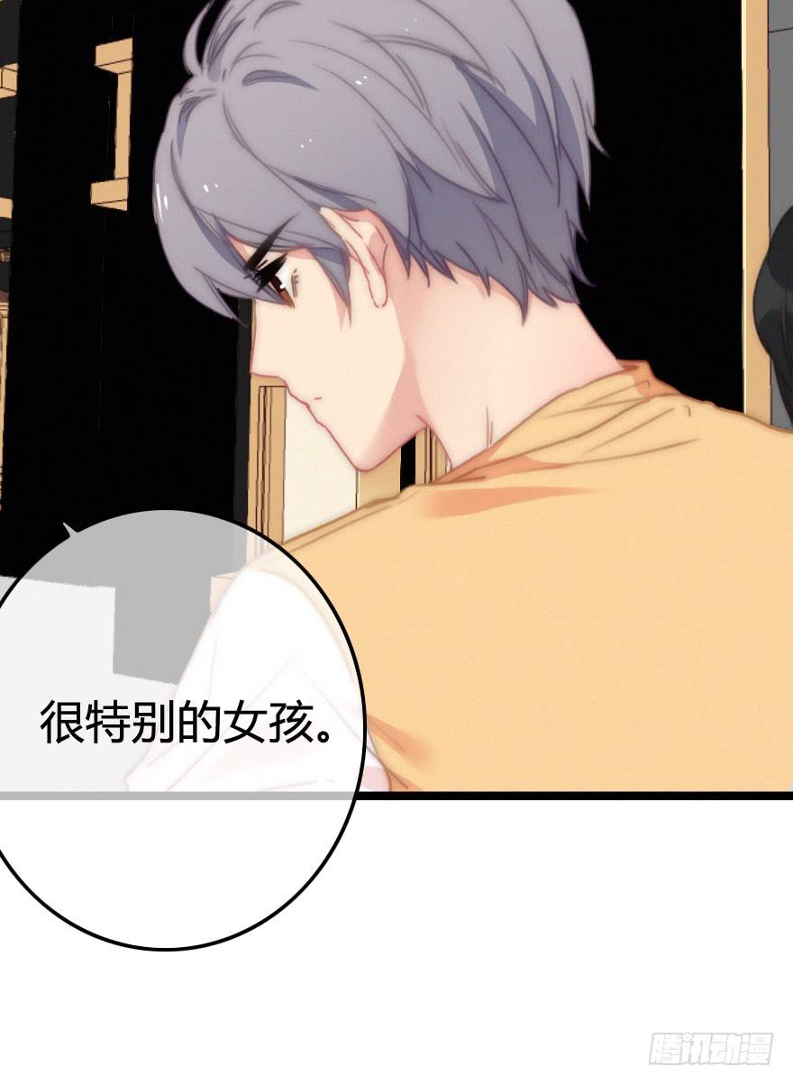 出乎意料的结果-第61话