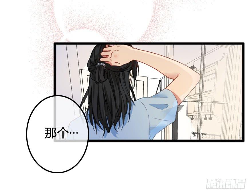 看不见的危机来临！-第9话