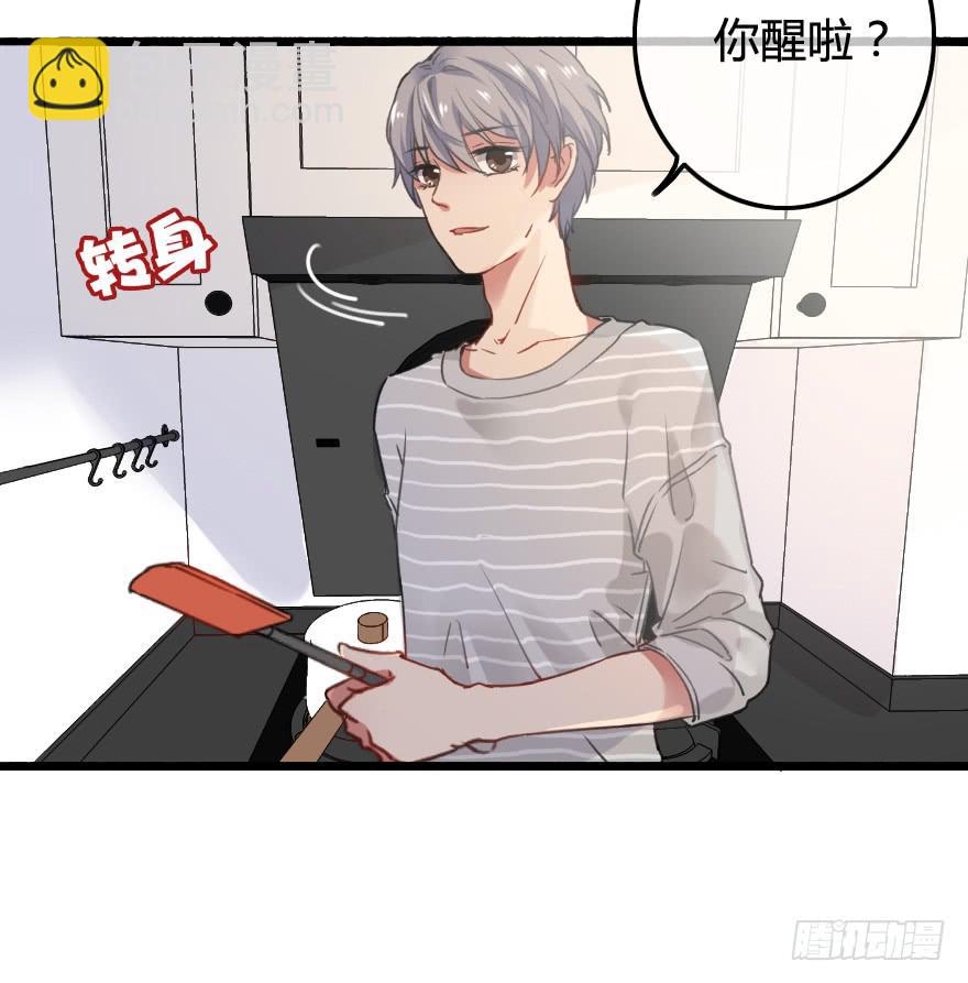 看不见的危机来临！-第9话