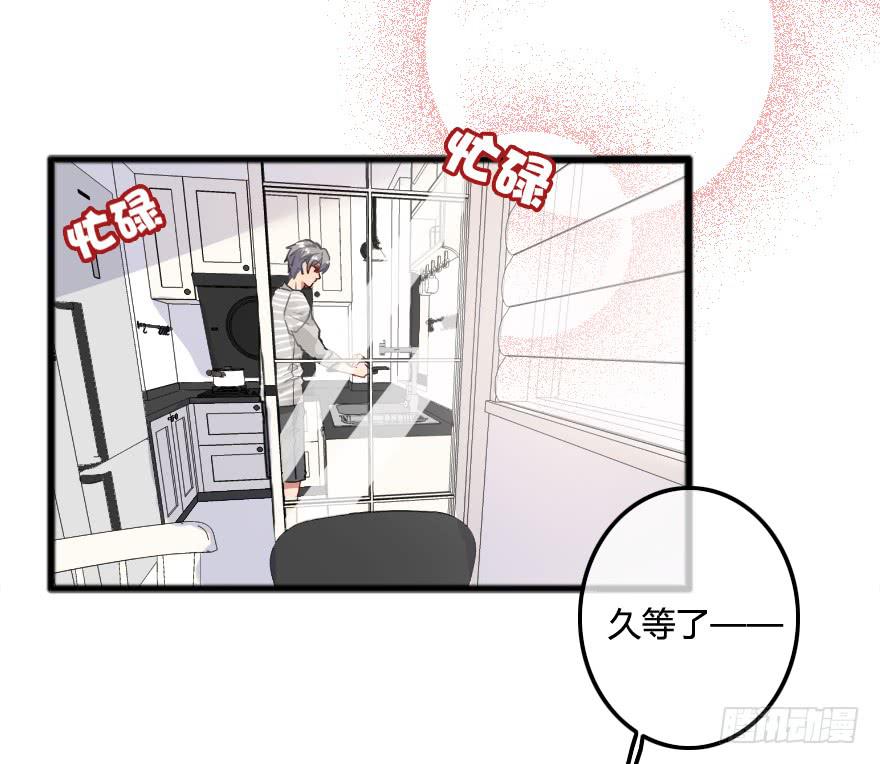 看不见的危机来临！-第9话