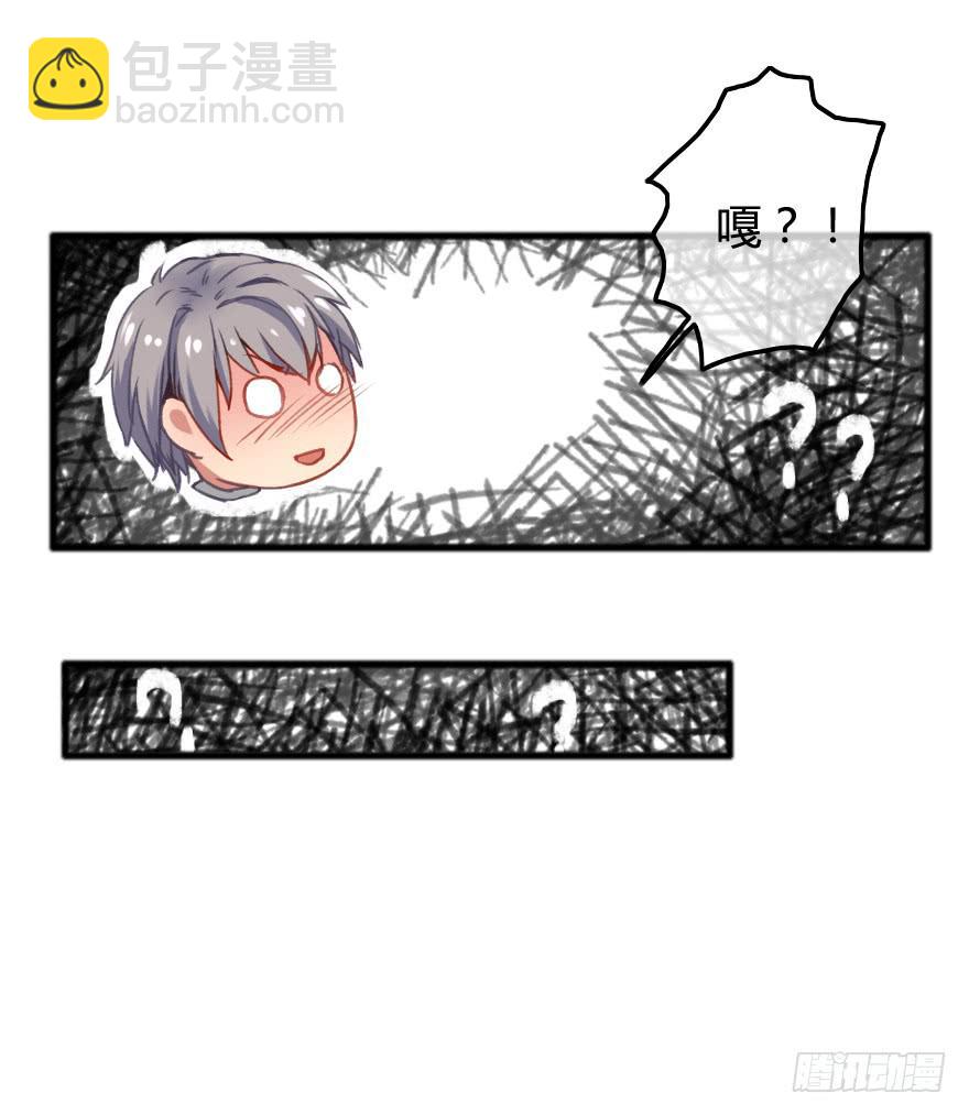 看不见的危机来临！-第9话