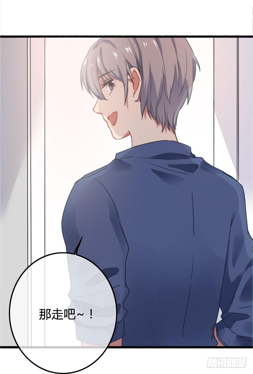 看不见的危机来临！-第9话