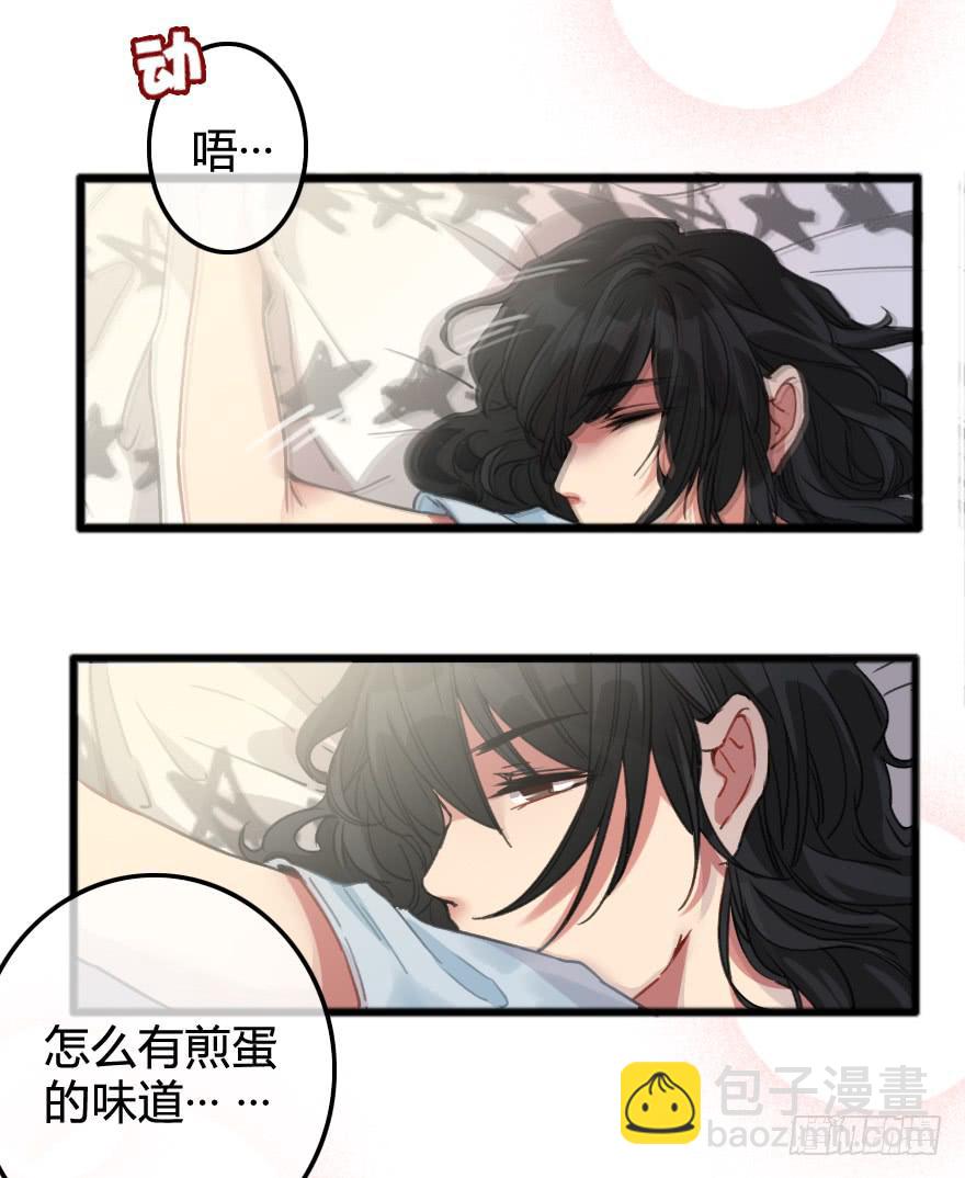 看不见的危机来临！-第9话