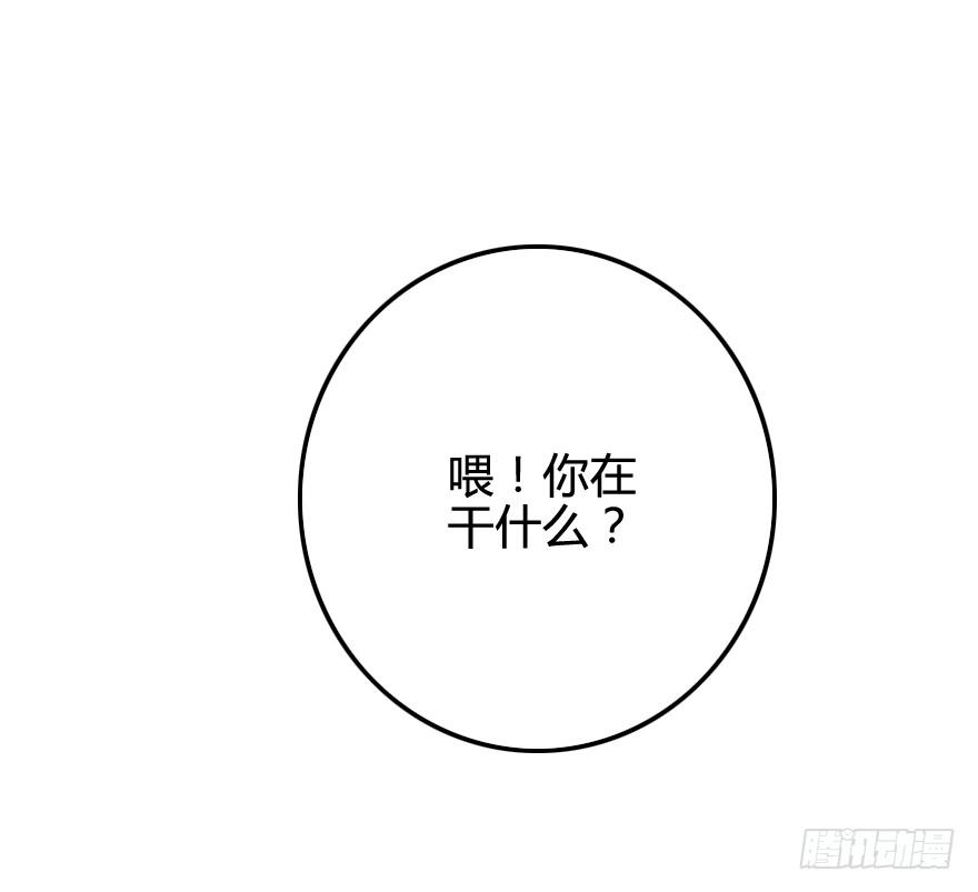 看不见的危机来临！-第9话