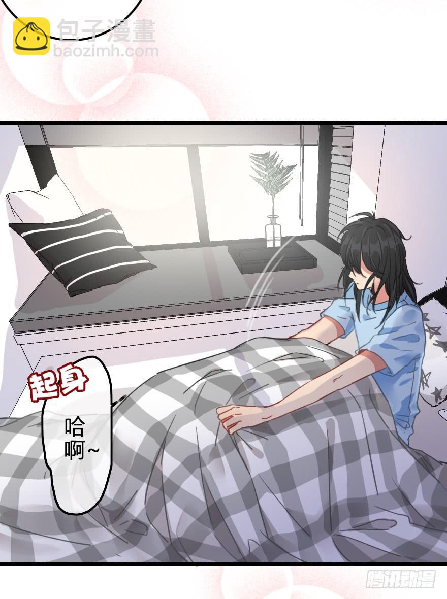 看不见的危机来临！-第9话