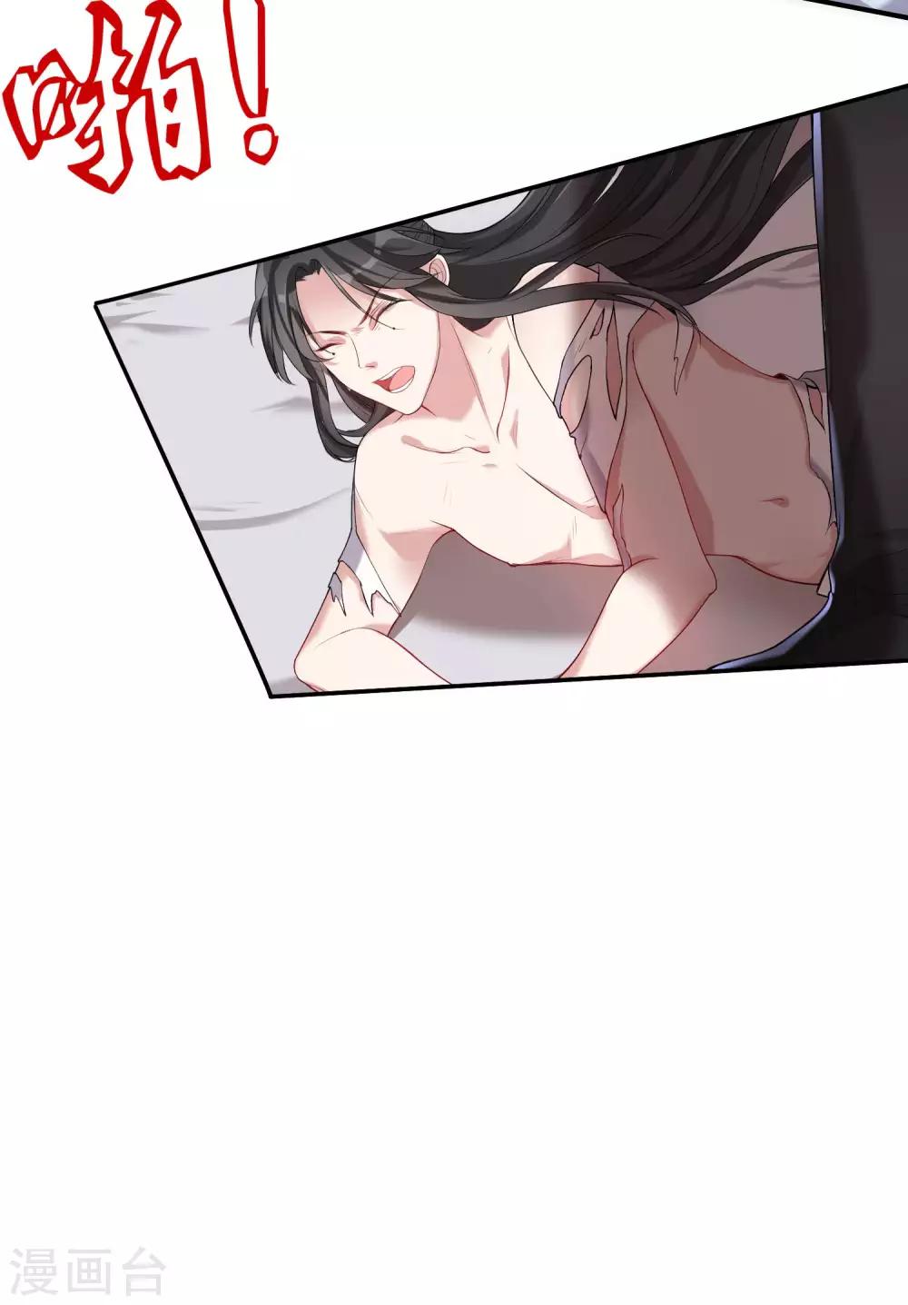 番外1 文曲星回忆-第11话