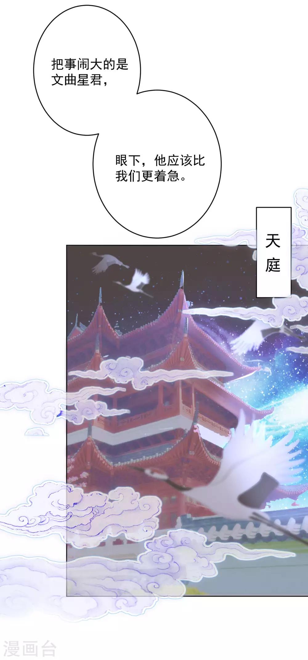 第10话 我被绿了-第13话