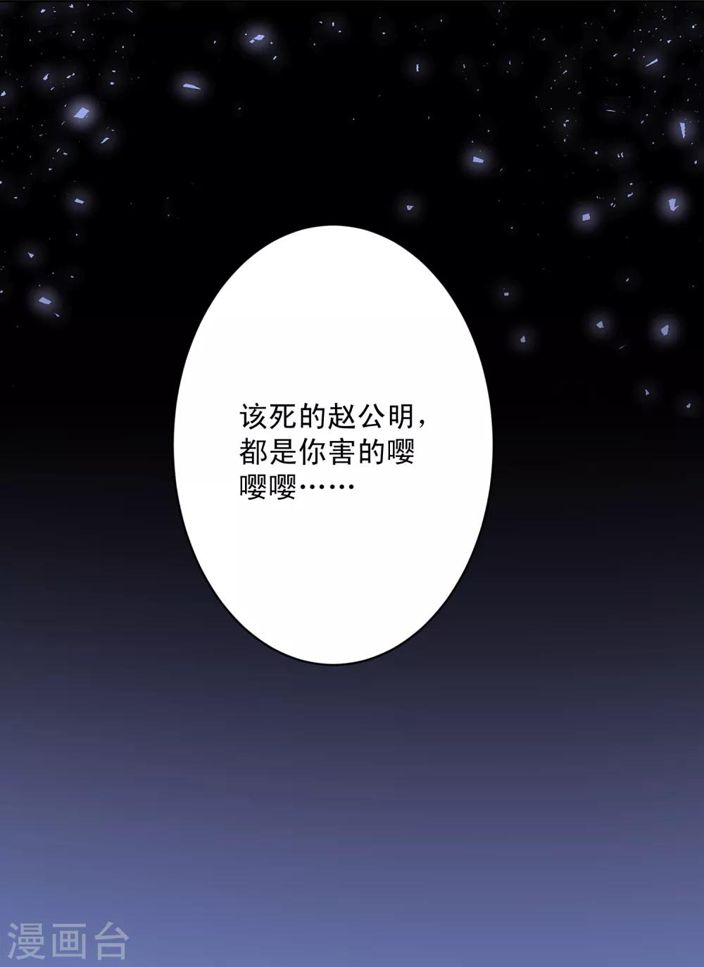 第10话 我被绿了-第13话