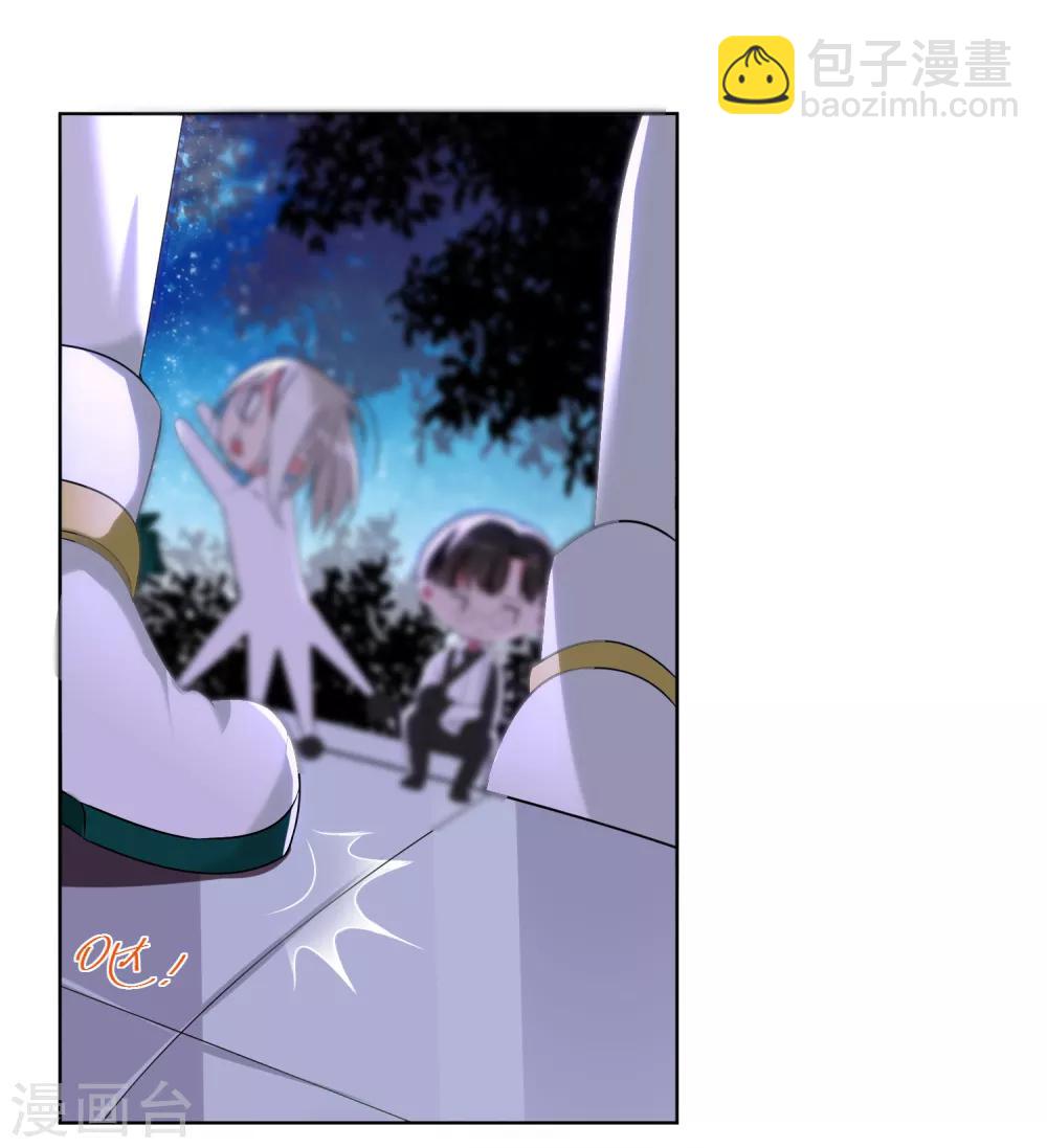 第10话 我被绿了-第13话