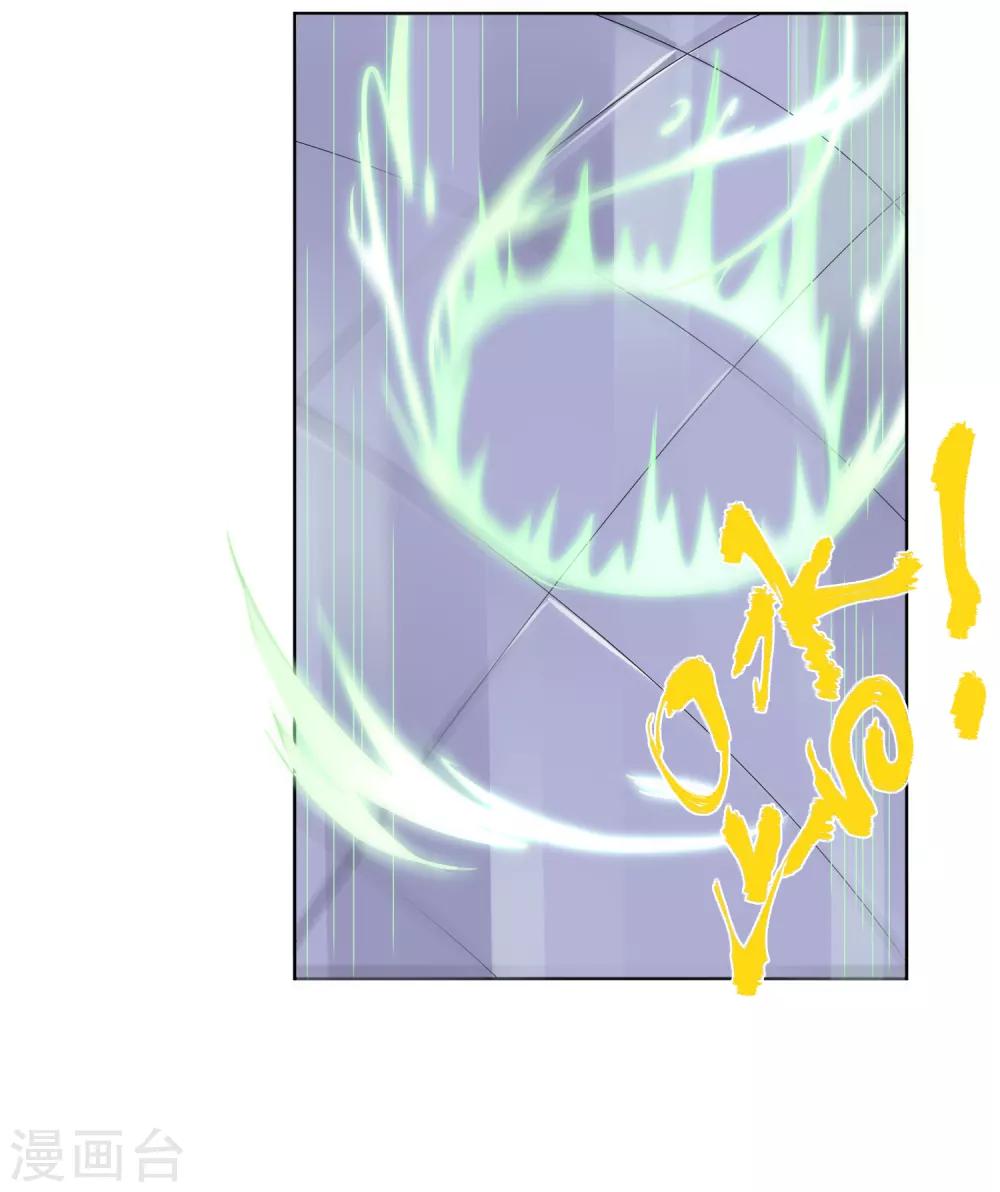 第10话 我被绿了-第13话