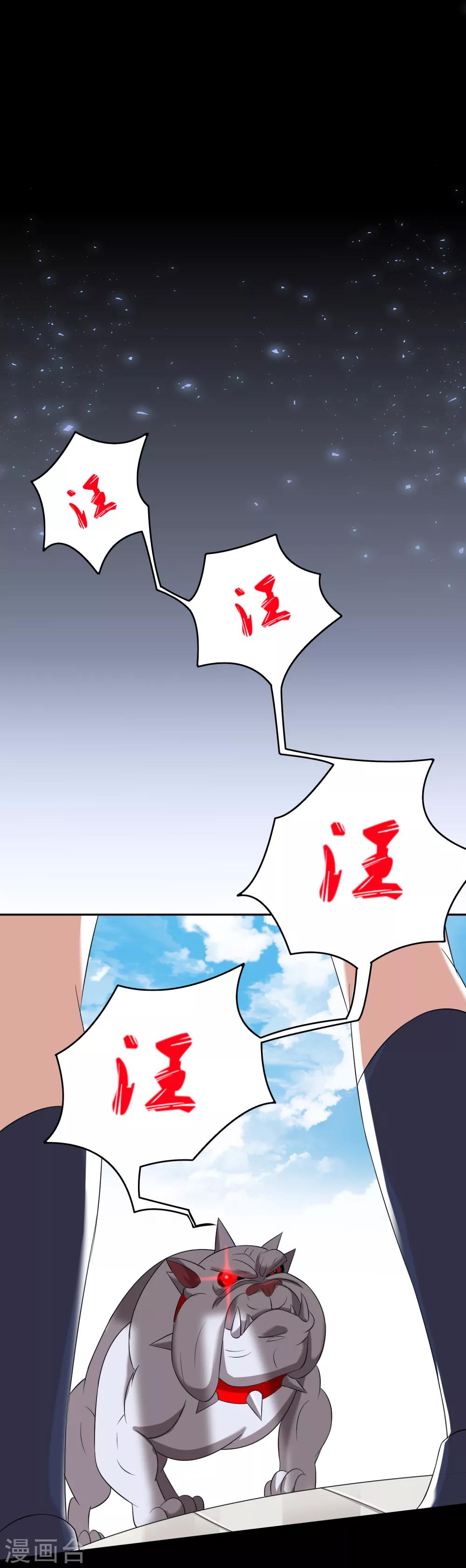 第12话 翻身学霸-第15话